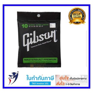 Gibson สายกีตาร์โปร่ง+ไฟฟ้า รุ่น Super Ultra Lights เบอร์ 10