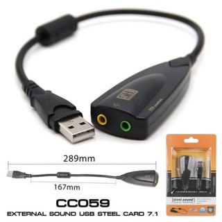 USB SOUND ADAPTER 7.1 5HV2   Steel sound 5hv2 usb sound (7.1)CC059