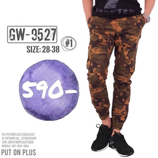 โค้ดPUTSEP2ลด65⚡GW⚡9527 กางเกงขายาว ผู้ชาย เอวยืด ขาจั้มพ์ Jogger Pants คอตต้อน ลายทหาร มีซิป ยาว 37-38 นิ้ว ไซส์ 30-36