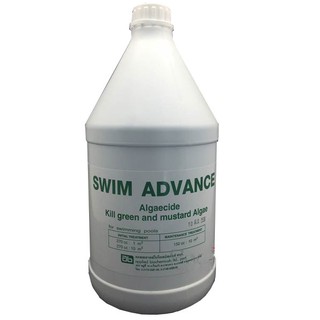 เคมีภัณฑ์สำหรับกำจัดตะไคร่น้ำเขียว สำหรับสระว่ายน้ำ 1 gallon Swim Advance