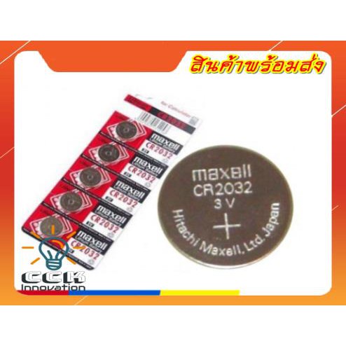 ถ่านกระดุม ถ่านนาฬิกา CR2032 3V cr2032 Maxell Calcuator Battery ถ่านกลม นาฟิกา เครื่องคิดเลข (1แผง 5