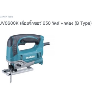 Makita Jigsaw model. JV0600K เครื่องเลื่อยจิกซอร์ ยี่ห้อ ามกีต้า