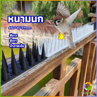 Smileshop หนามนก อุปกรณ์ไล่นก น้ำยาไล่นก หนามที่กั้นไม่ให้แมวเข้ามา bird thorn