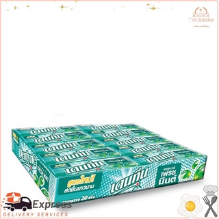 เดนทีน สติ๊กเฟรชมิ้นต์ ขนาด 13.5 กรัม แพ็ค x 20 ชิ้นDentyne Stick Fresh Mint Size 13.5 g. Pack x 20 pcs.