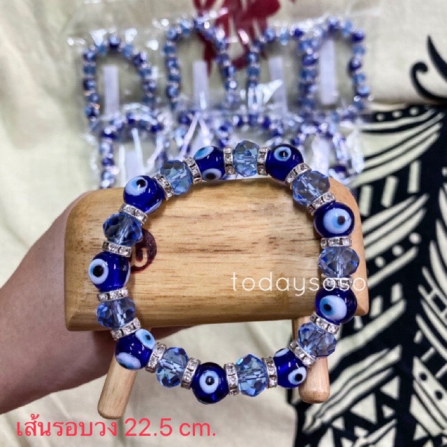 พร้อมส่ง สร้อยข้อมือ กำไลข้อมือดวงตาปีศาจ (evil eye) ตุรกี