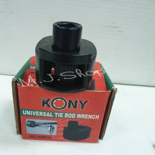 KONY ตัวดูดลูกหมากแร็ค ขนาดหัวขับ1/2"ขนาด27-42มม.