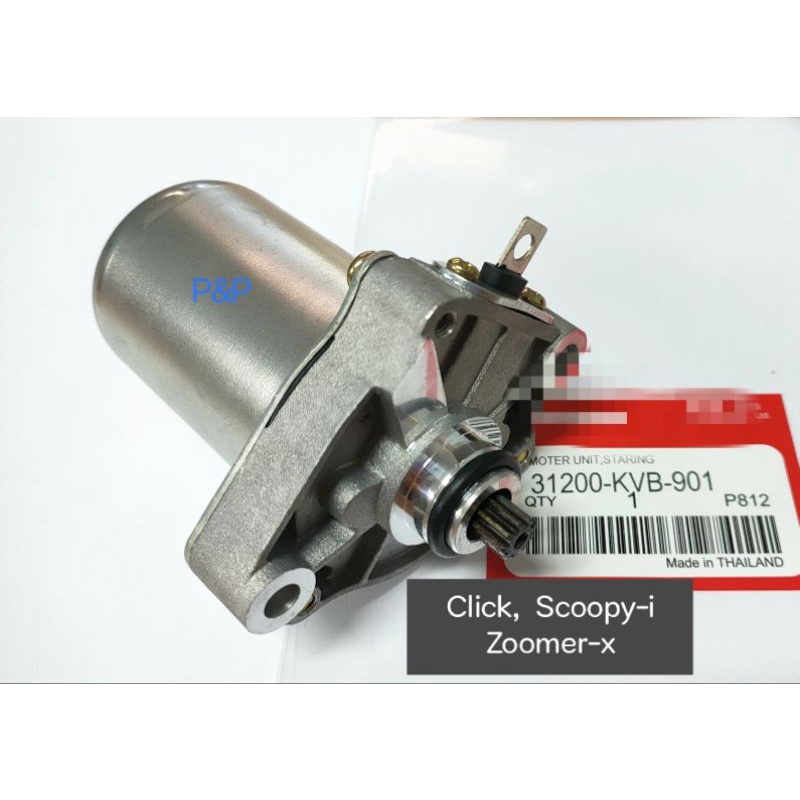 [MITSUBA]ไดสตาร์ท Click ,Click-110i,Scoopy-i,Zoomer-x,Airblade KVB