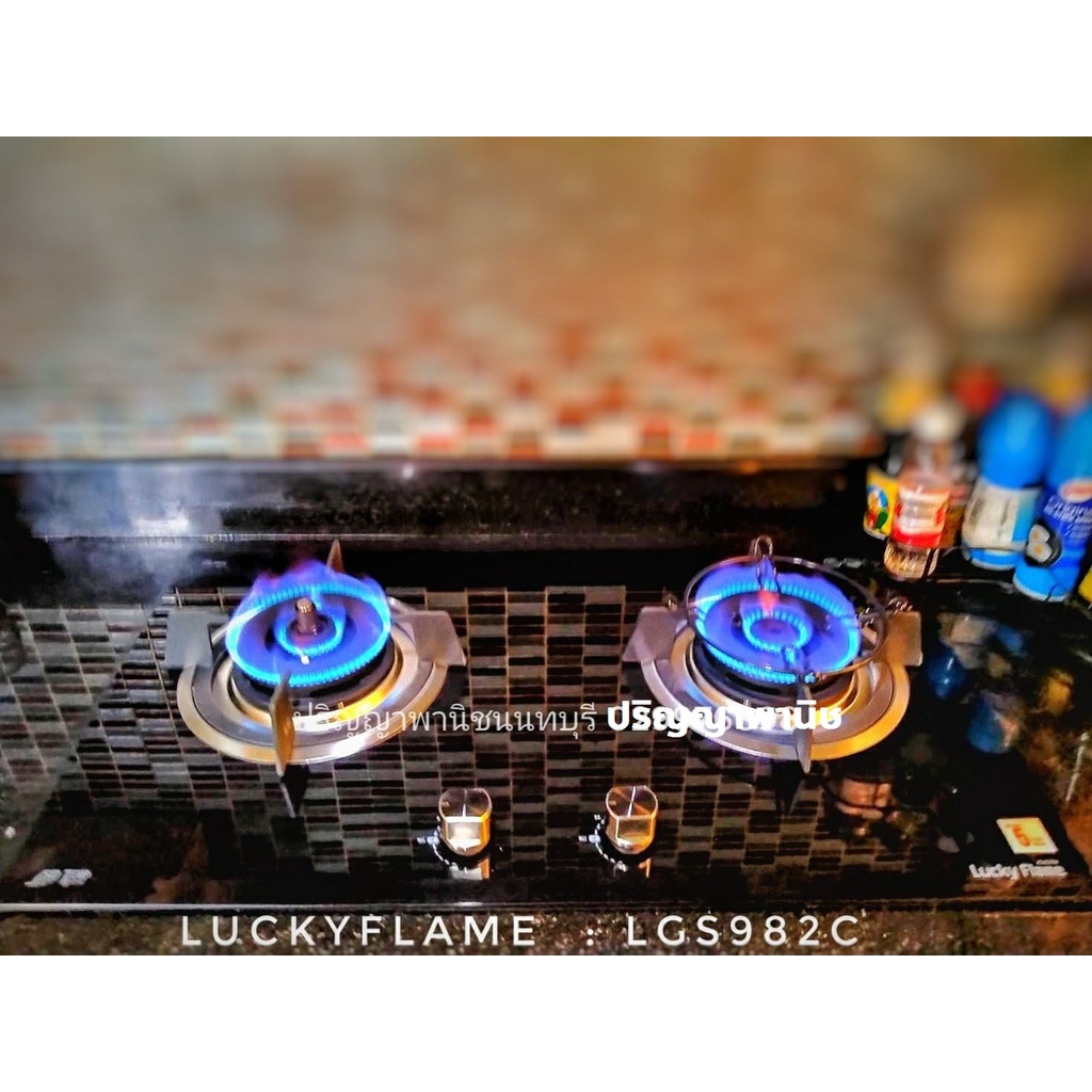 ปริญญาพานิชxลัคกี้เฟลม เตาฝังอัจฉริยะ lgs982c Lgs-982c ตัดแก๊สเมื่อลืมปิดแก๊ส+ตัดแก๊สเมื่อเปลวไฟดับ 