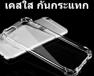 Hale เคสใสนิ่ม TPU กันกระแทก สำหรับรุ่นA10/A30/A50