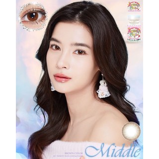 Middle ลายใหม่ | Sweety Plus