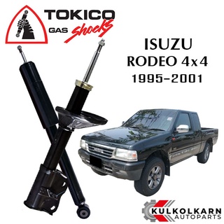 TOKICO โช๊คอัพ ISUZU TFR RODEO 4x4 ปี 1995-01 (STANDARD SERIES)