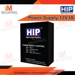 HIP กล่อง Power Supply 12V3A  สำหรับระบบ Access Control หรือระบบรักษาความปลอดภัยชนิดอื่นๆ ZKTeco Power Supply 12V5A