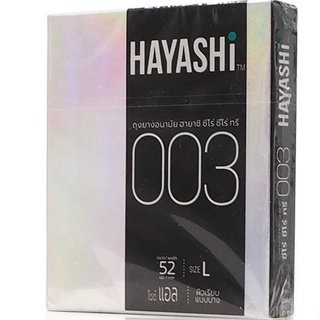 ถุงยางอนามัย Hayashi 003 52mm กล่อง2ชิ้น แบบบางพิเศษ**