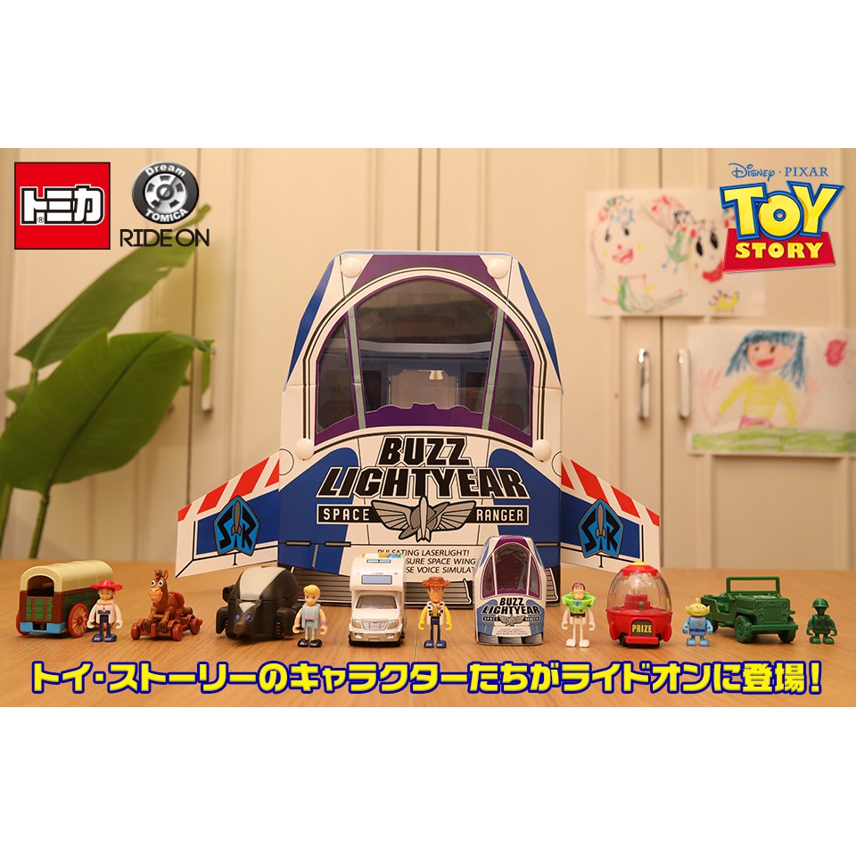 🚙Tomica : Dream Tomica Ride on Toy Story Collection’s 2 - June 15, 2019