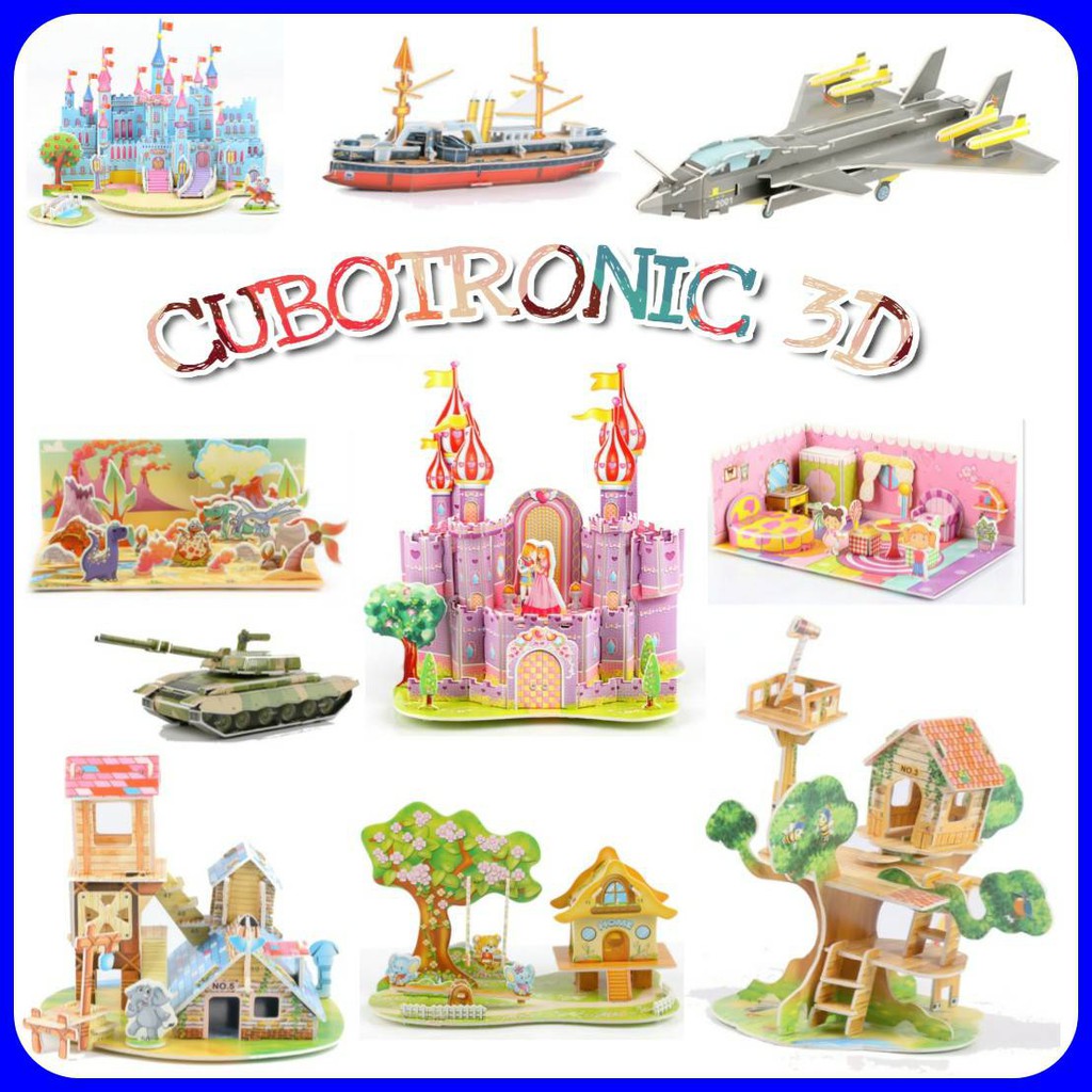 Cubotronic model ตัวต่อ 3D montessori ของเล่นเสริมพัฒนาการ จิ๊กซอ 3 มิติ โมเดล 3D Puzzle Jigsaw Mode