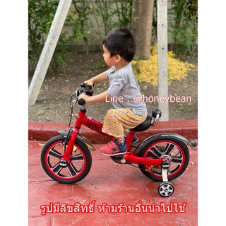 จักรยานเด็ก 14 นิ้ว Mini Cooper รุ่น 14" Kid Running Bike สีแดง สีน้ำเงิน สีดำ