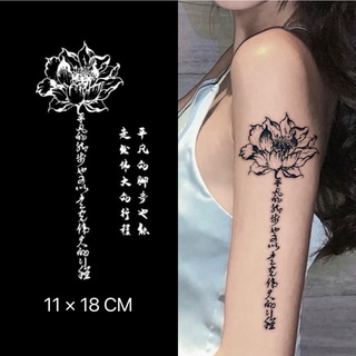 【Mars Tattoo】ใหม่ สติกเกอร์รอยสักชั่วคราว ลายดอกบัว กึ่งถาวร ติดทนนาน 2 สัปดาห์ D150