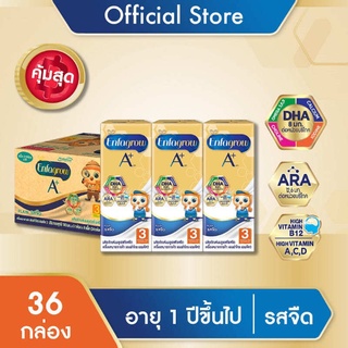 ENFAGROW เอนฟาโกร เอพลัส A+ ดีเอชเอ พลัส สูตร 3 นมยูเอชที 180 มล. รสจืด 36 กล่อง/ลัง 180 ml