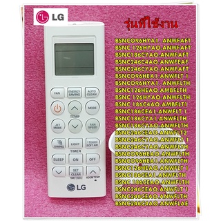 อะไหล่ของแท้/รีโมทแอร์แอลจี/(Remote)LG/หลายรุ่นที่พาร์ท/เหมือนกัน/ พาร์ท/AKB74515404/5401134407/AKB74375403/AKB73595902/