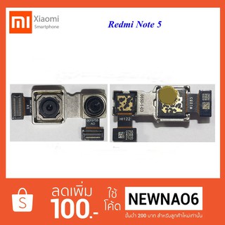 กล้องหลัง Xiaomi Redmi Note 5