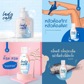 ✨Rada lady care clean รดาเลดี้แคร์ สบู่ล้างจิมิ✨150ml.