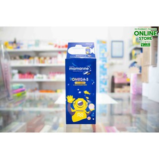 Mamarine Kids Omega 3 Plus Lysine น้ำเงิน 120 ml