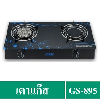 ✔️🔥OTTO หน้ากระจกหัวอินฟราเรดและเทอร์โบ รุ่น GS-895