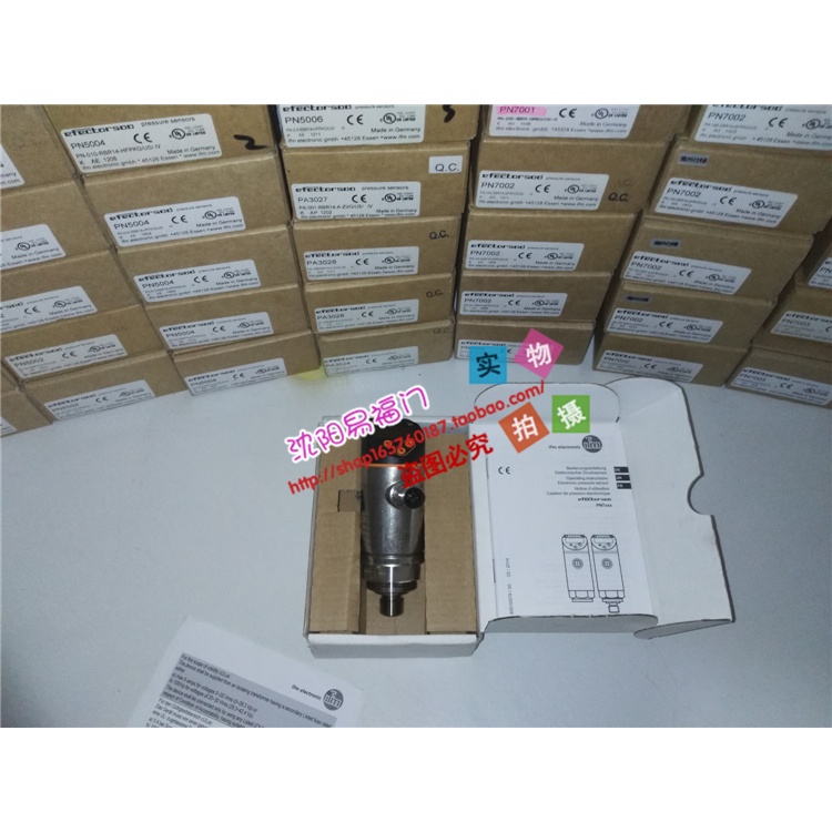 YTH yifumen PN7592 ตัวละครโมรัลใหม่แบรนด์ผลิตในจีน