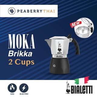 BIALETTI Moka Pot Brikka 2020