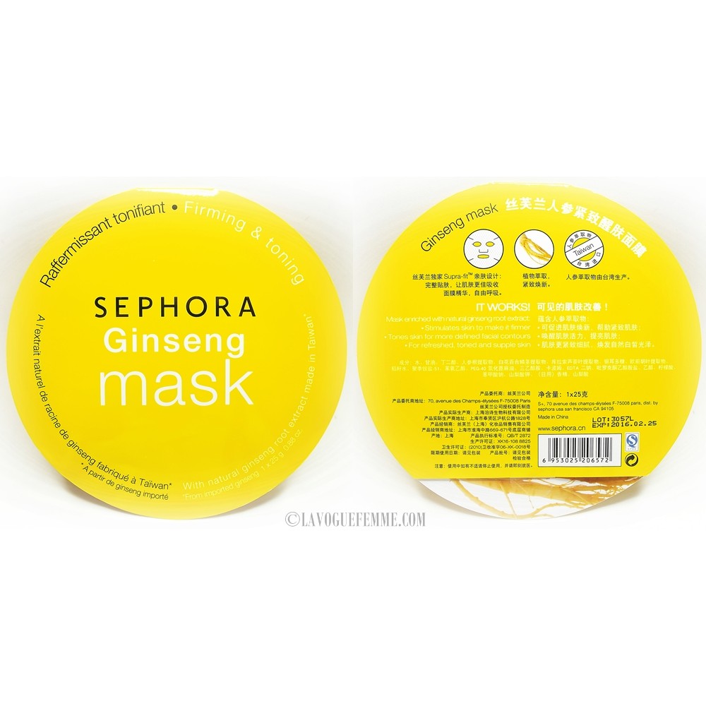 SEPHORA COLLECTION Ginseng Therapy Mask