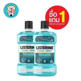 [ 1 แถม 1 ] Listerine mouth wash Cool Mint 250ml. ลิสเตอรีน น้ำยาบ้วนปาก ลดกลิ่นปาก