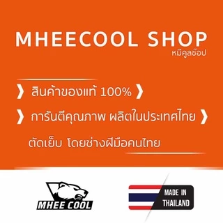 เสื้อคอกลม เสื้อรองใน คอกลมไหล่สโลป ผ้าไมโคร 100% สีเขียวขี้ม้า สีขาว สีดำ สีกรม ใส่สบาย ระบายเหงื่อได้ดี