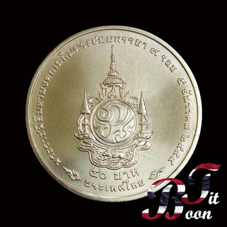 เหรียญ 50 บาทที่ระลึก วาระที่ 11