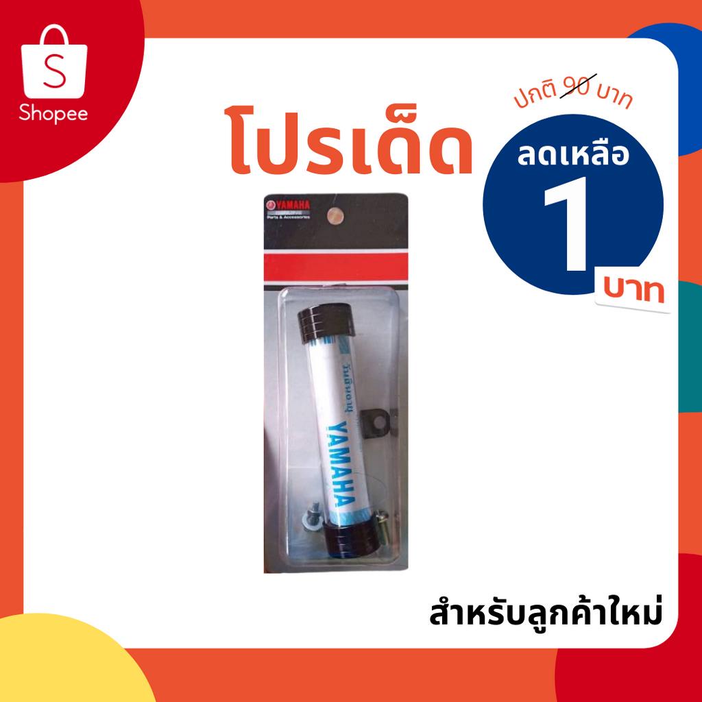 [โค้ด Q7KVK ลดสูงสุด 20.-] แคปซูลอลูมิเนียม กันน้ำใส่ป้ายภาษี พรบ. สีดำ