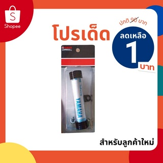 [โค้ด Q7KVK ลดสูงสุด 20.-] แคปซูลอลูมิเนียม กันน้ำใส่ป้ายภาษี พรบ. สีดำ