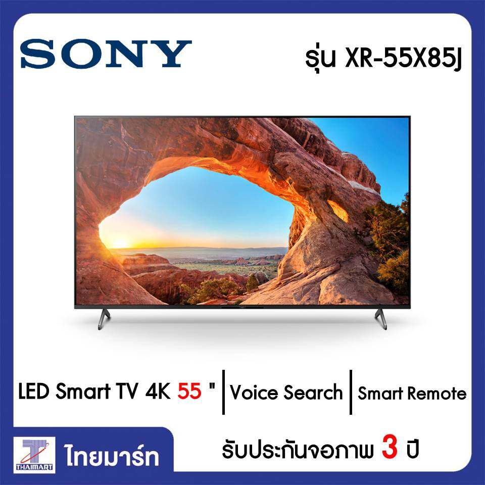 SONY LED Smart TV 4K 55 นิ้ว Sony KD-55X80J | ไทยมาร์ท THAIMART