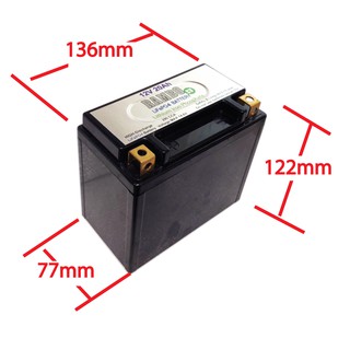 LifePo4 แบตเตอรี่ลิเที่ยม 12V 20Ah CCA 290A สำหรับสตาร์จรถมอเตอร์ไซค์ บิ๊กไบท์ (พร้อมส่ง)