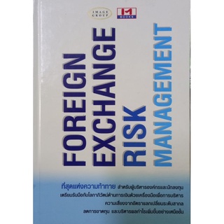 FOREIGN EXCHANGE RISK MANAGEMENT