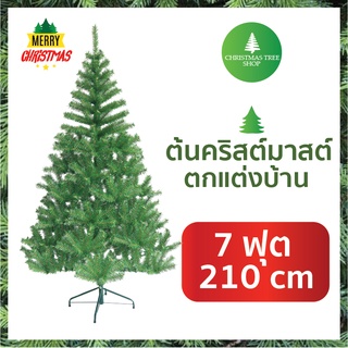 Christmas tree 210 cm 7 ft (Green) ต้นคริสต์มาสประดับตกแต่ง ขนาด 210 ซม. 7 ฟุต