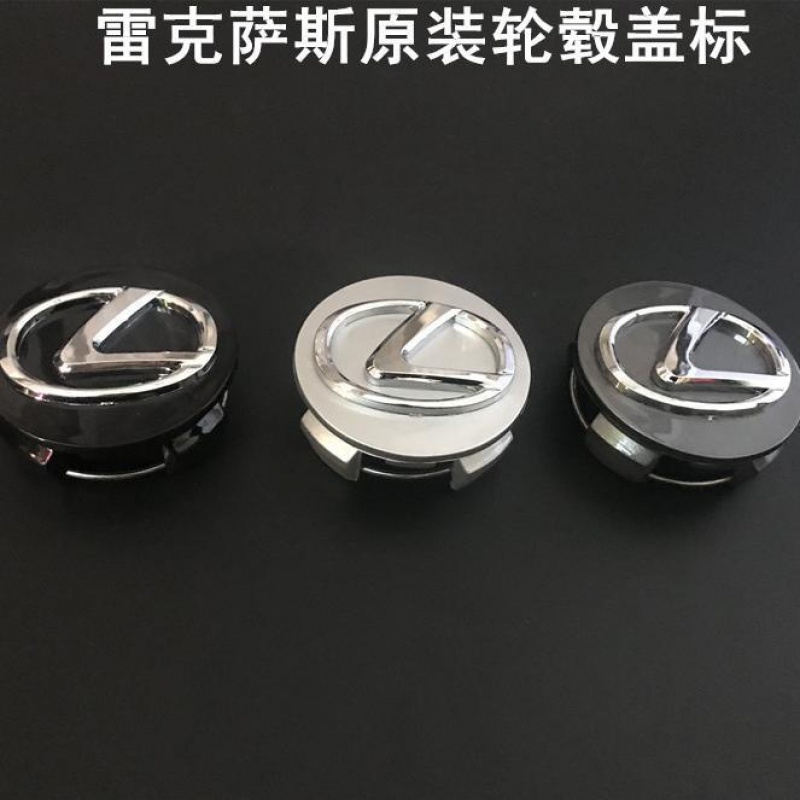 4 ชิ้น/Lexus rx270 is300 es350 es240 ES300 ฝาครอบดุมล้อ mark