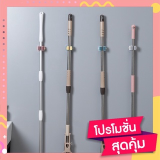 ที่แขวนไม้กวาด10ชิ้น/ ติดผน ที่แขวนไม้กวาด ติดผนัง รุ่นไม่ต้องเจาะ ติดง่าย แข็งแรงรับน้ำหนักได้มากไซต์