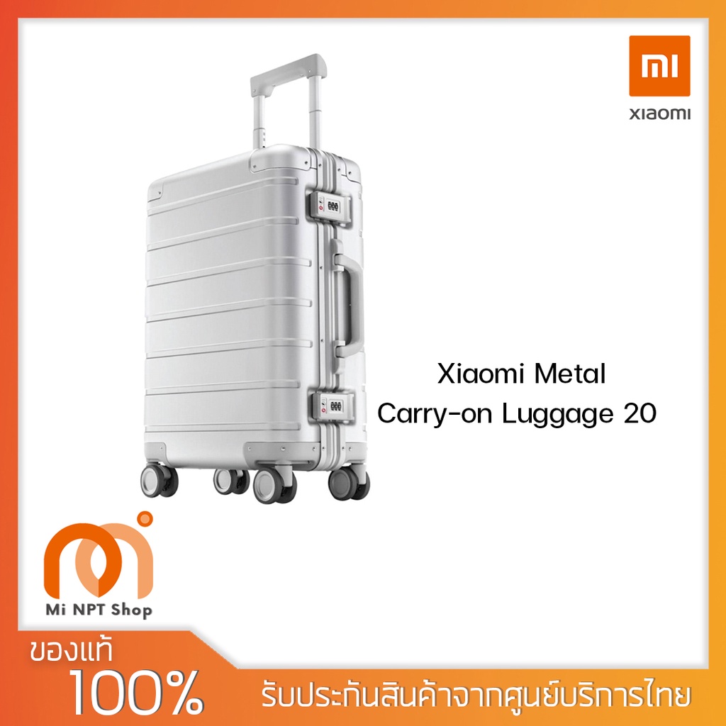 Xiaomi Metal Carry-on Luggage 20" กระเป๋าเดินทางล้อลาก 20 นิ้ว [ศูนย์ไทย มีประกัน พร้อมส่ง]