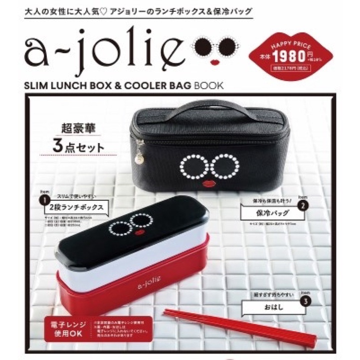 AJolie Slim lunch Box and Cooler Bag book Shopee Thailand