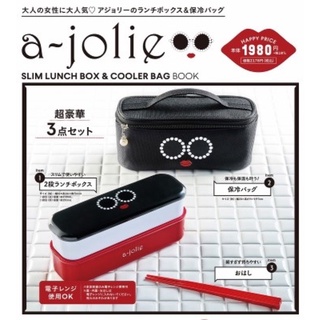 A-Jolie Slim lunch Box and Cooler Bag book