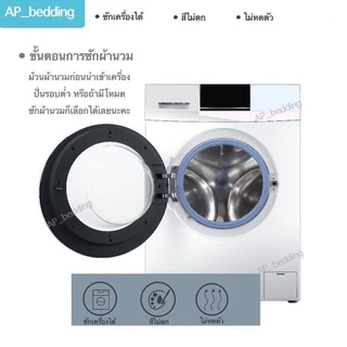 ผ้าปูที่นอน โทนฟ้า 🩵🤍 พร้อมผ้านวม ครบเซ็ต 6 ชิ้น 3.5/5/ 6ฟุต
