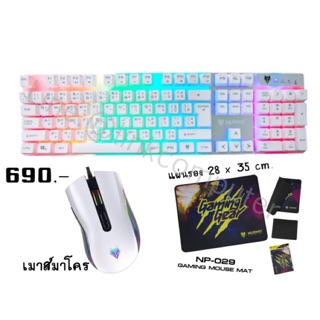 ชุดเซ็ต NUBWO NK-31 SAVIOR x เมาส์มาโคร NM-89 x แผ่นรองเมาส์ NUBWO