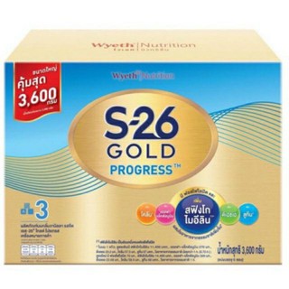 @@S-26 Progress Gold ขนาด 2750g-3300g