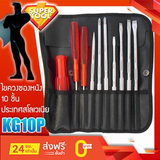 KRAFTGRIP ชุดไขควงซองหนัง 10ชิ้น KG-10P สโลเวเนียแท้