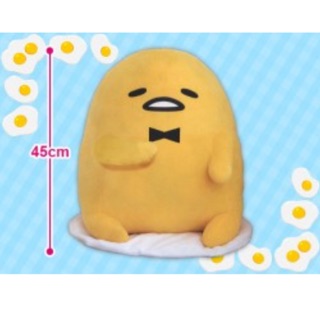 ตุ๊กตา Gudetama - Dressing Up