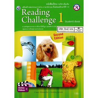 READING CHALLENGE 1 พว. /135.-/9781613526385